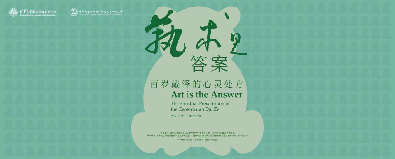 地点：国际一期A栋一层大厅