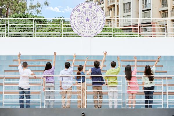 地点：CII栋1楼小报告厅