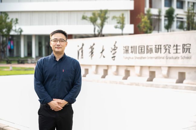 校区地址：深圳市南山区西丽大学城清华园区